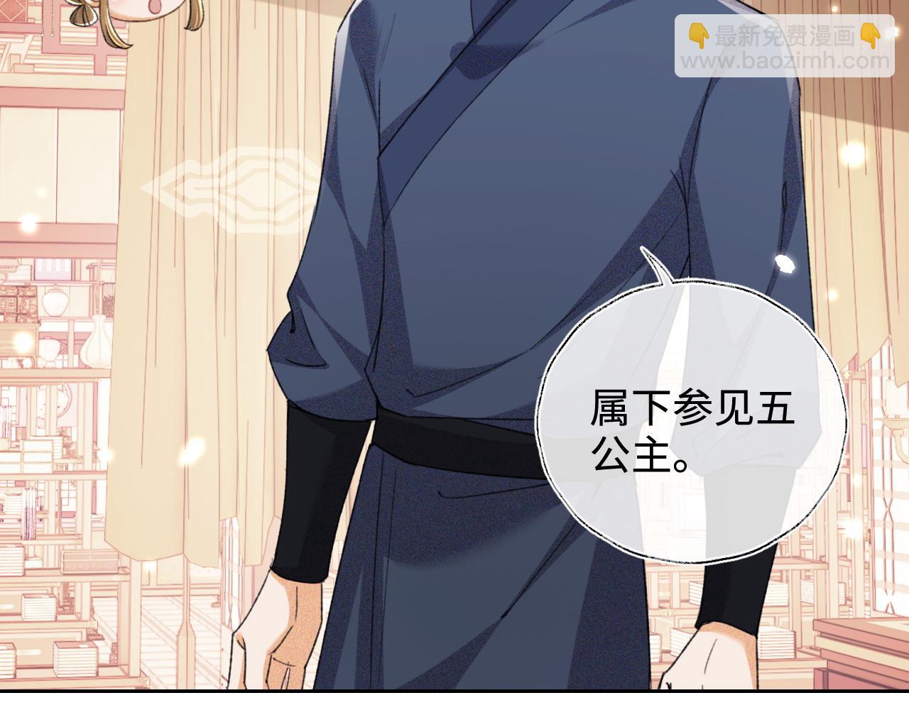 第111话 陛下杀人从不手软61
