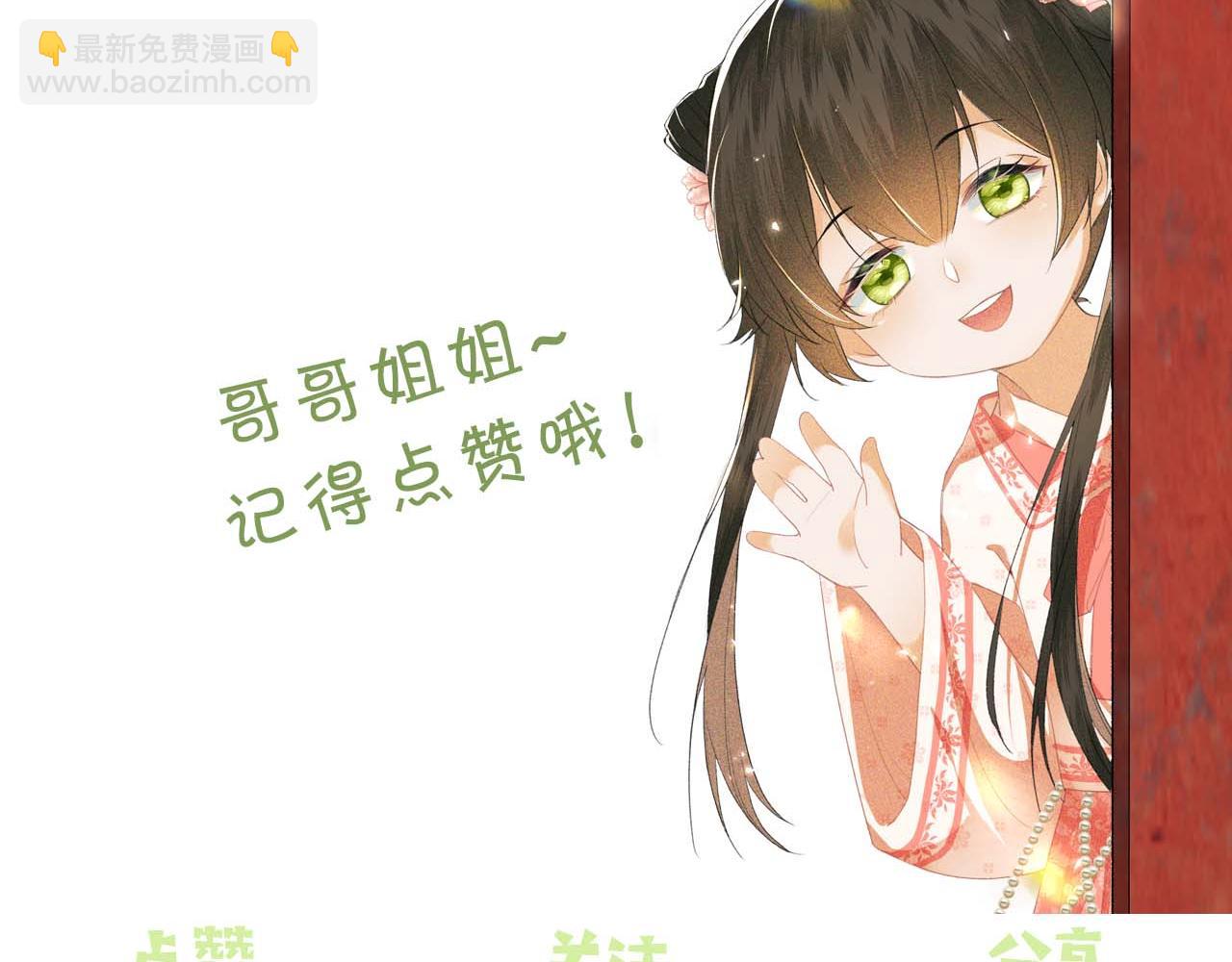 第111话 陛下杀人从不手软64