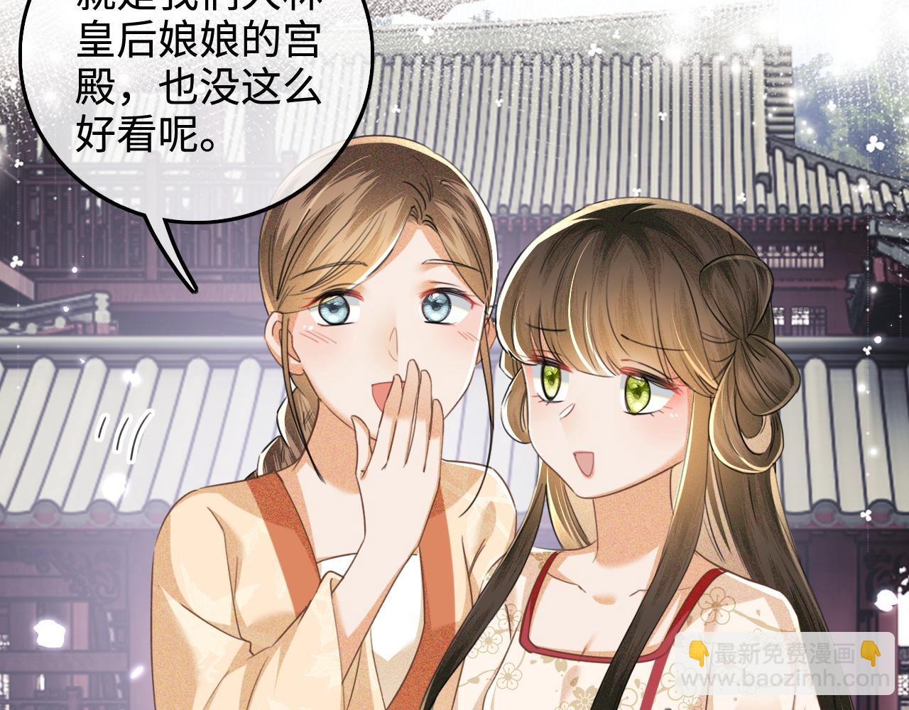第111话 陛下杀人从不手软7