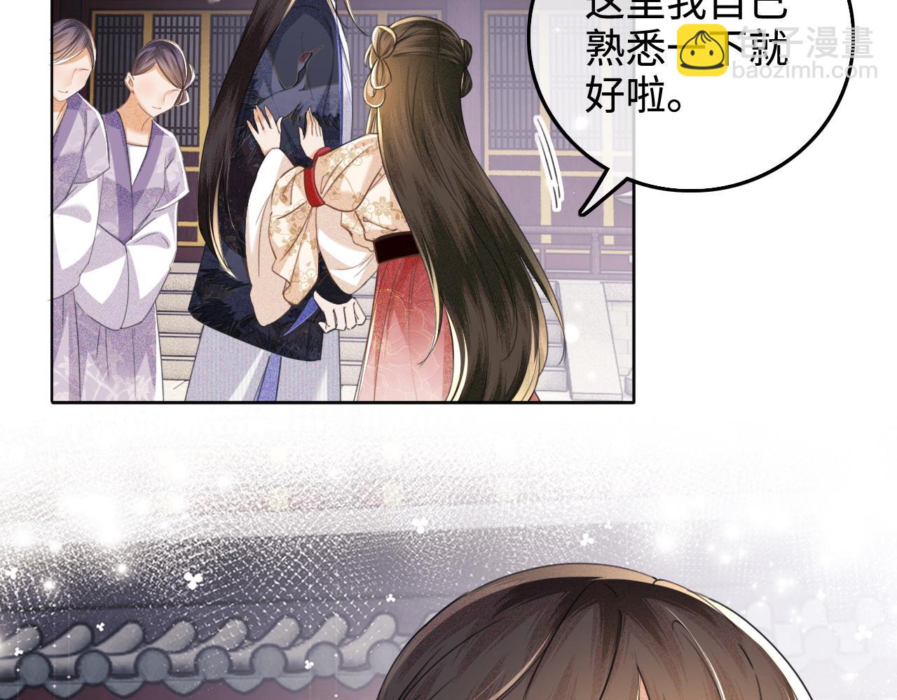 第111话 陛下杀人从不手软9