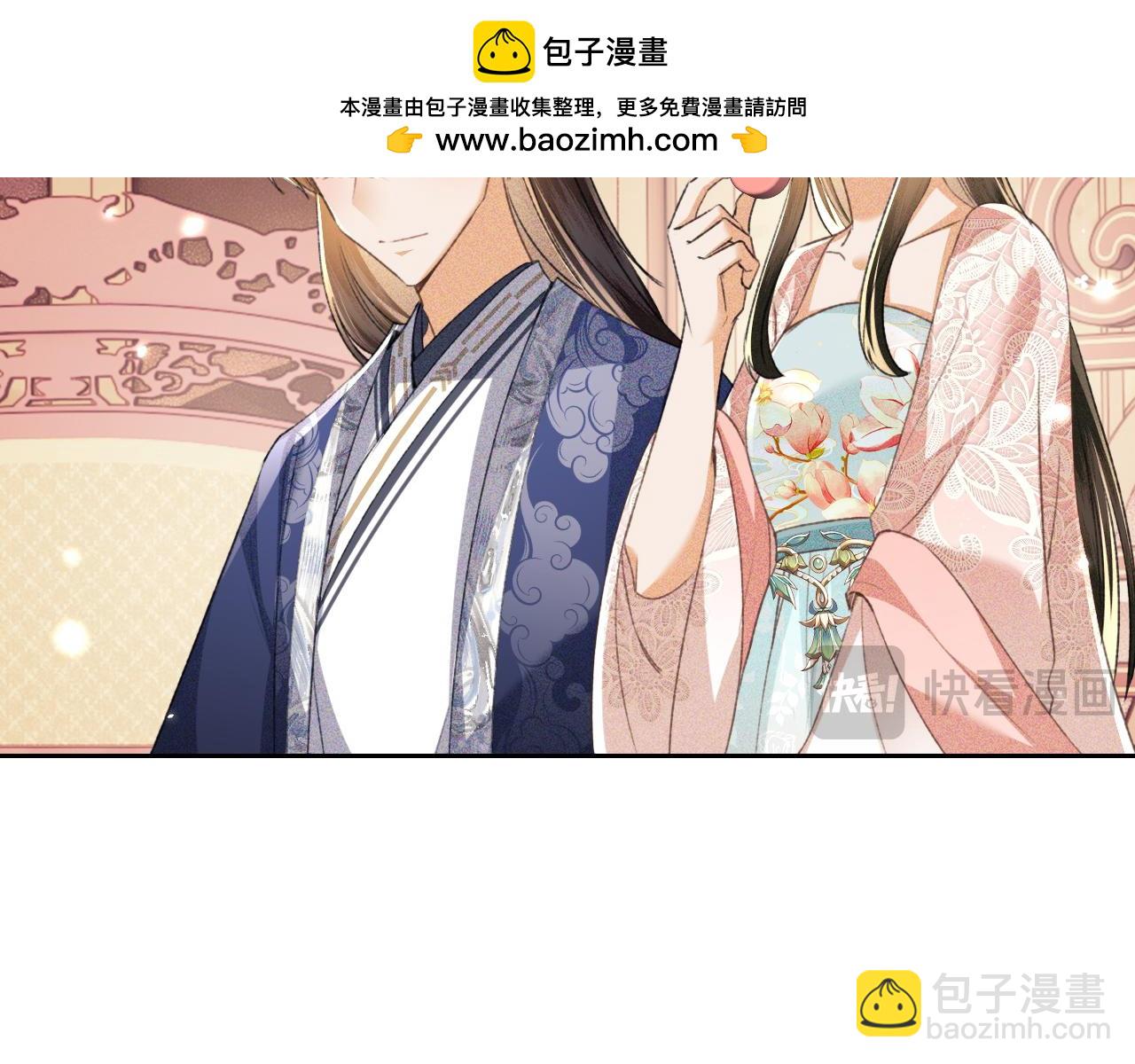 第112话 小绿茶是红颜祸水？！11