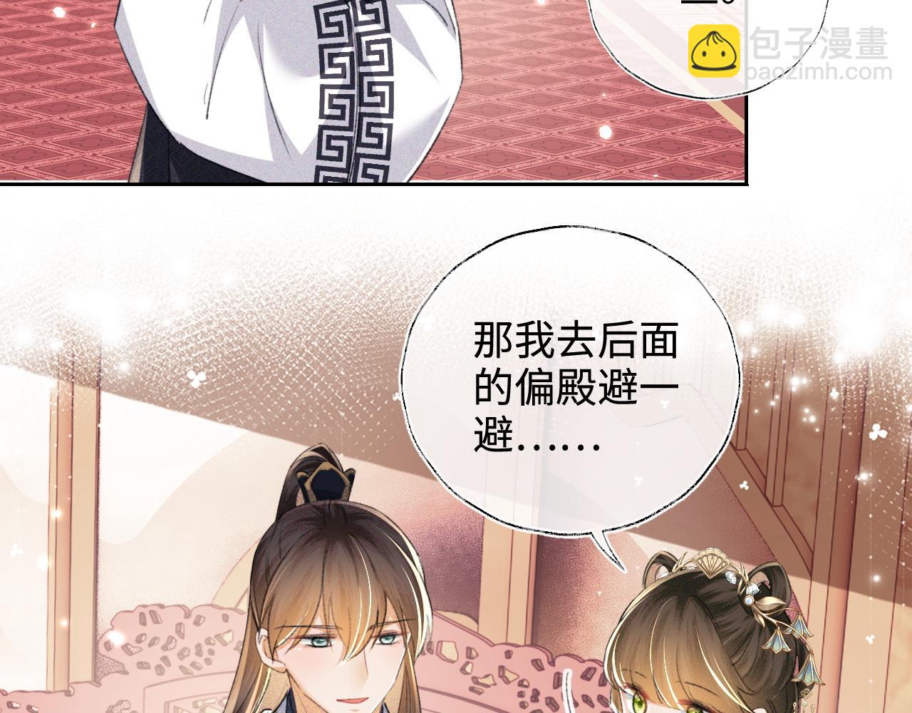 第112话 小绿茶是红颜祸水？！16