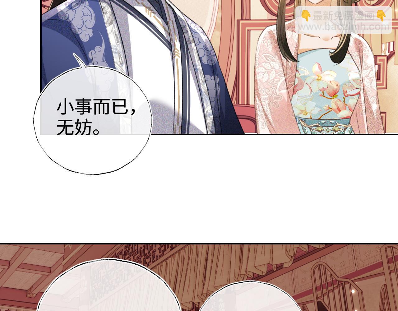 第112话 小绿茶是红颜祸水？！19