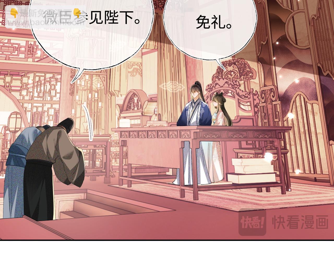 第112话 小绿茶是红颜祸水？！20