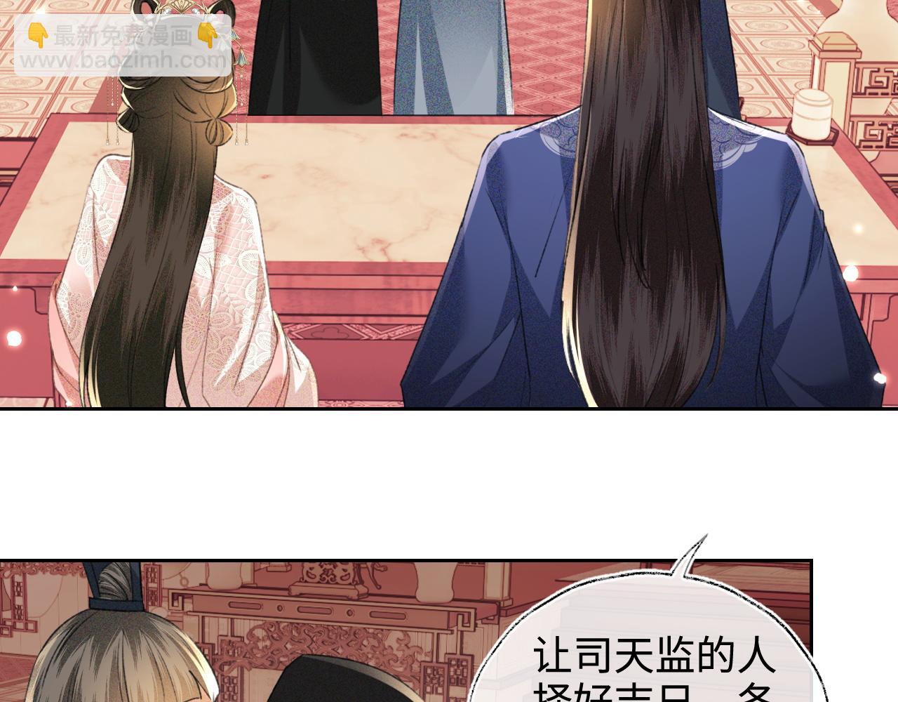 第112话 小绿茶是红颜祸水？！25
