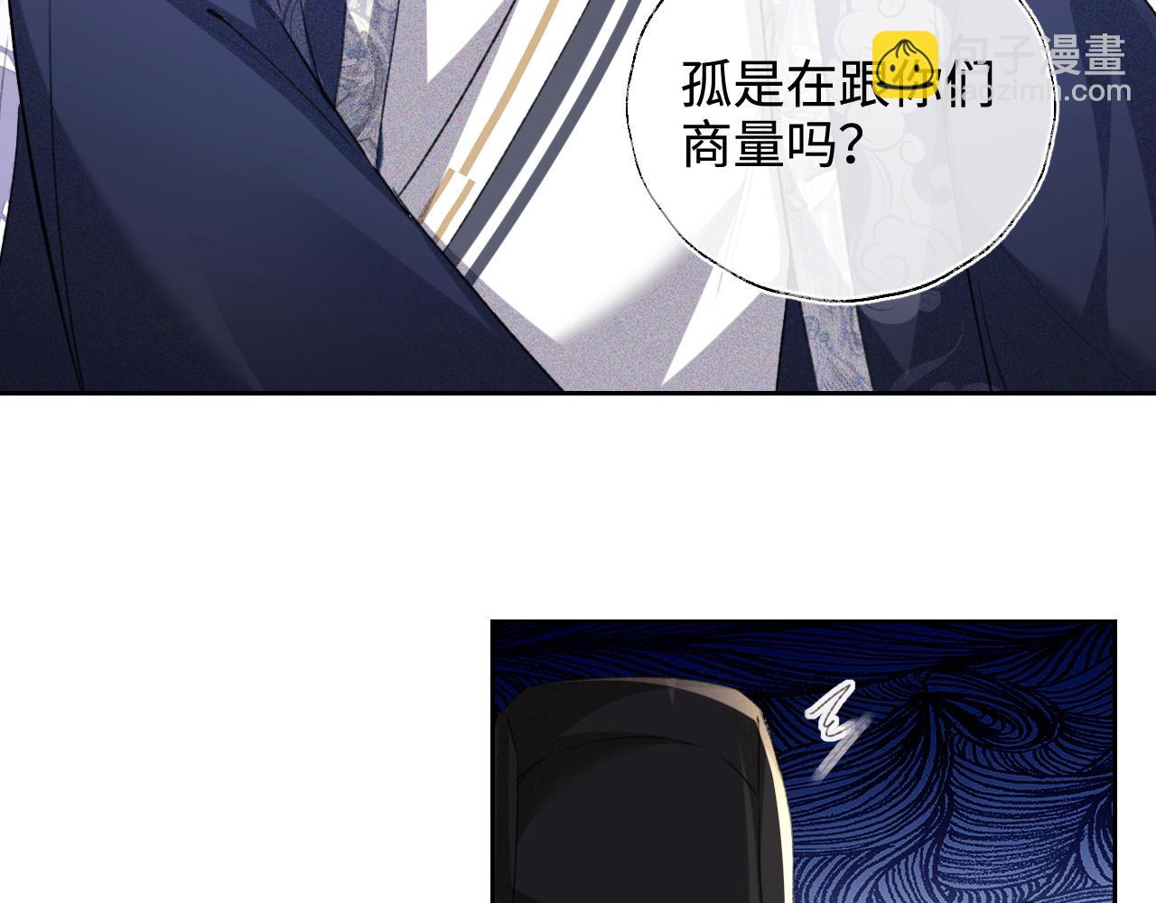 第112话 小绿茶是红颜祸水？！36