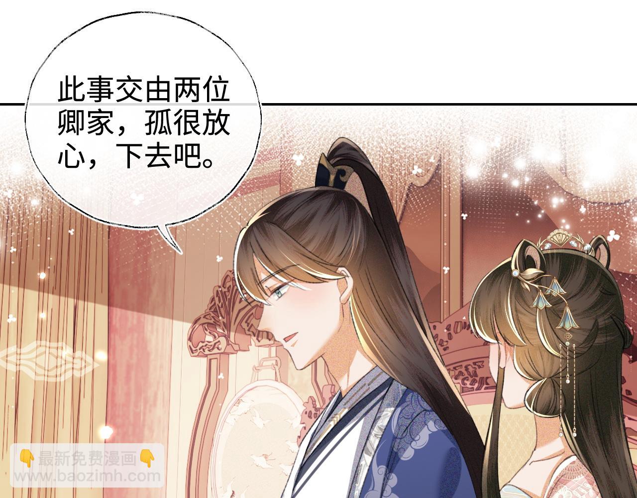 第112话 小绿茶是红颜祸水？！38