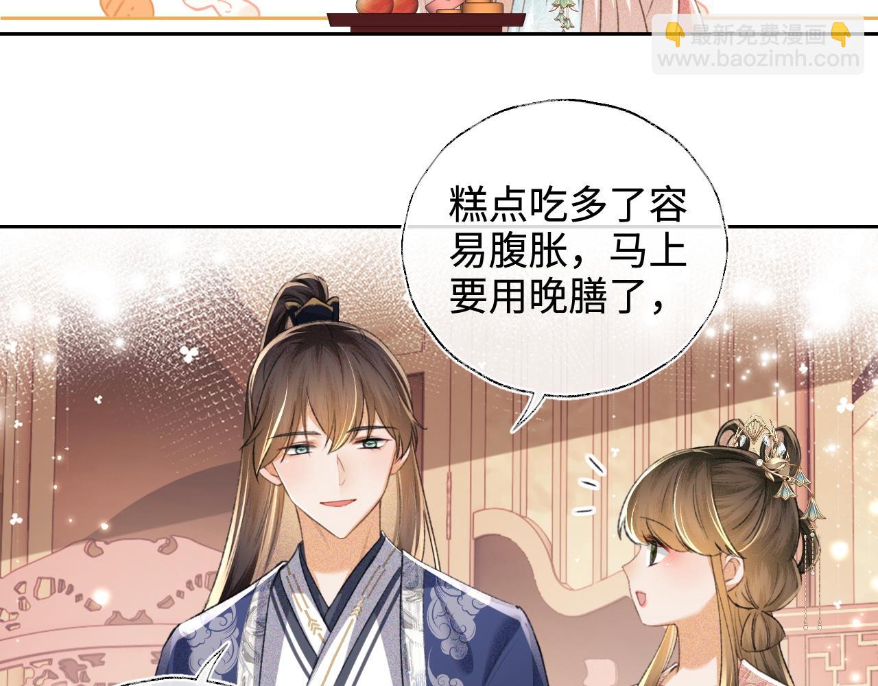 第112话 小绿茶是红颜祸水？！44