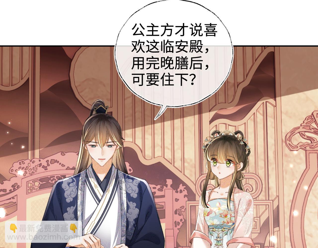 第112话 小绿茶是红颜祸水？！51