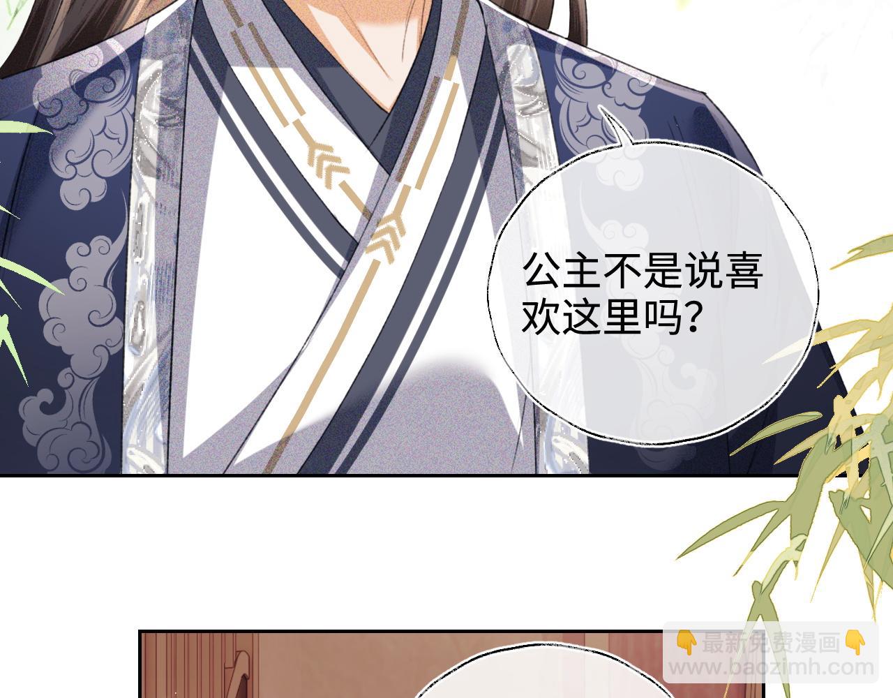 第112话 小绿茶是红颜祸水？！55