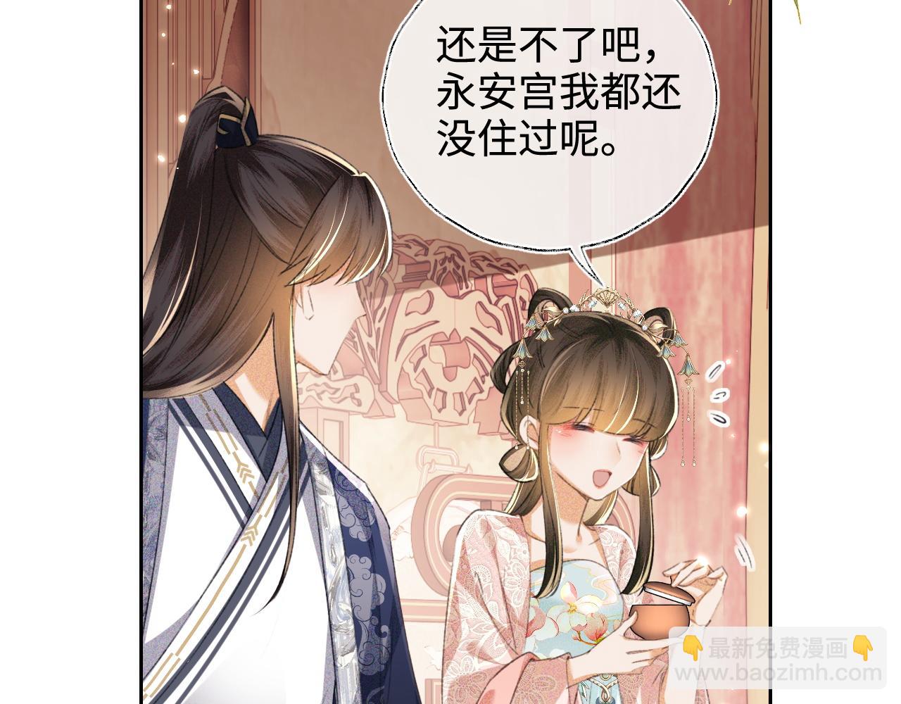 第112话 小绿茶是红颜祸水？！56