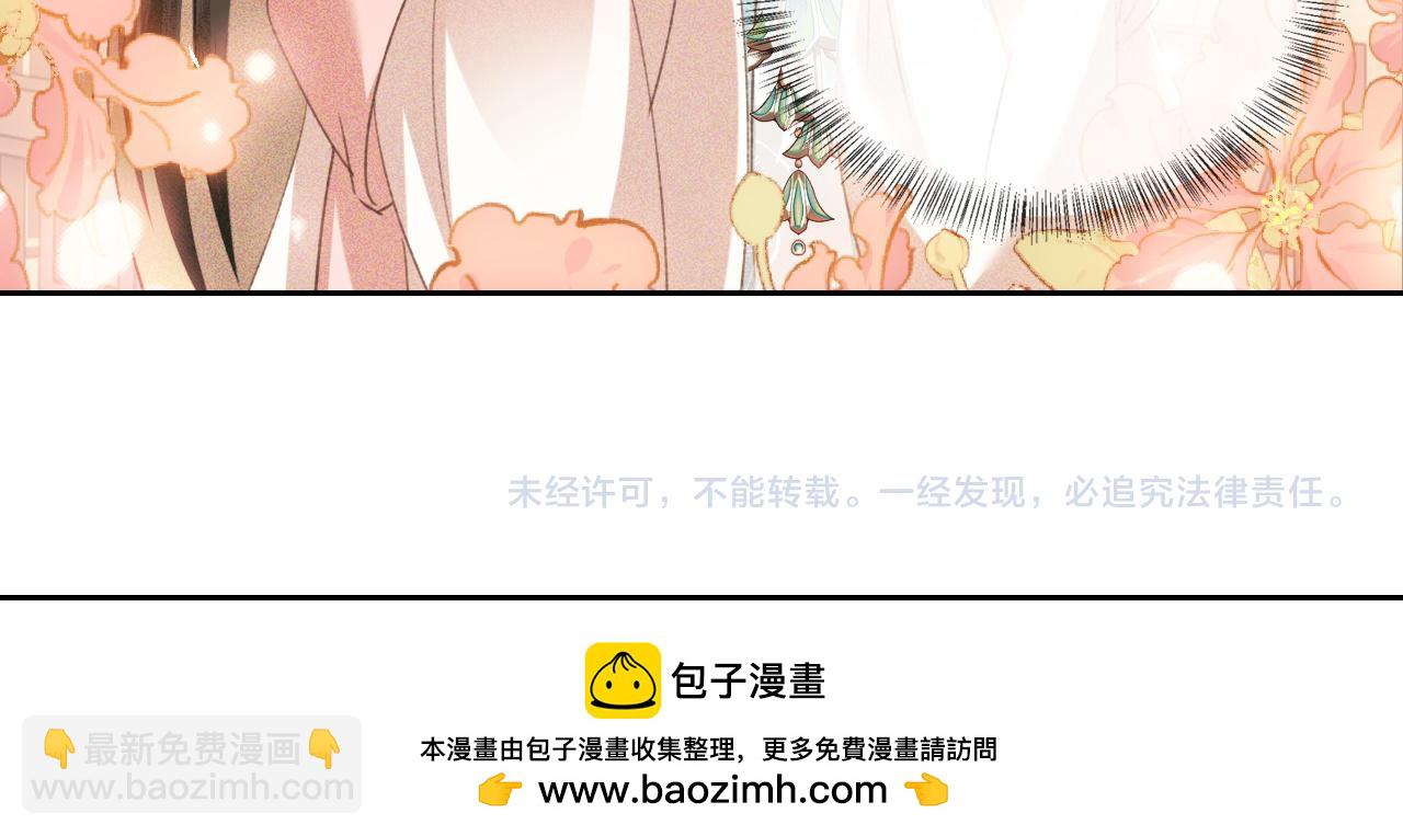 第112话 小绿茶是红颜祸水？！59