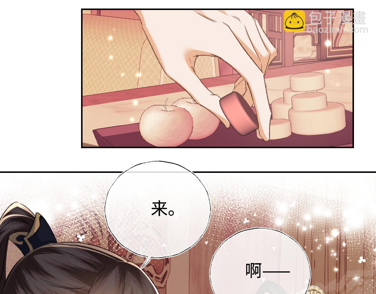 第112话 小绿茶是红颜祸水？！8