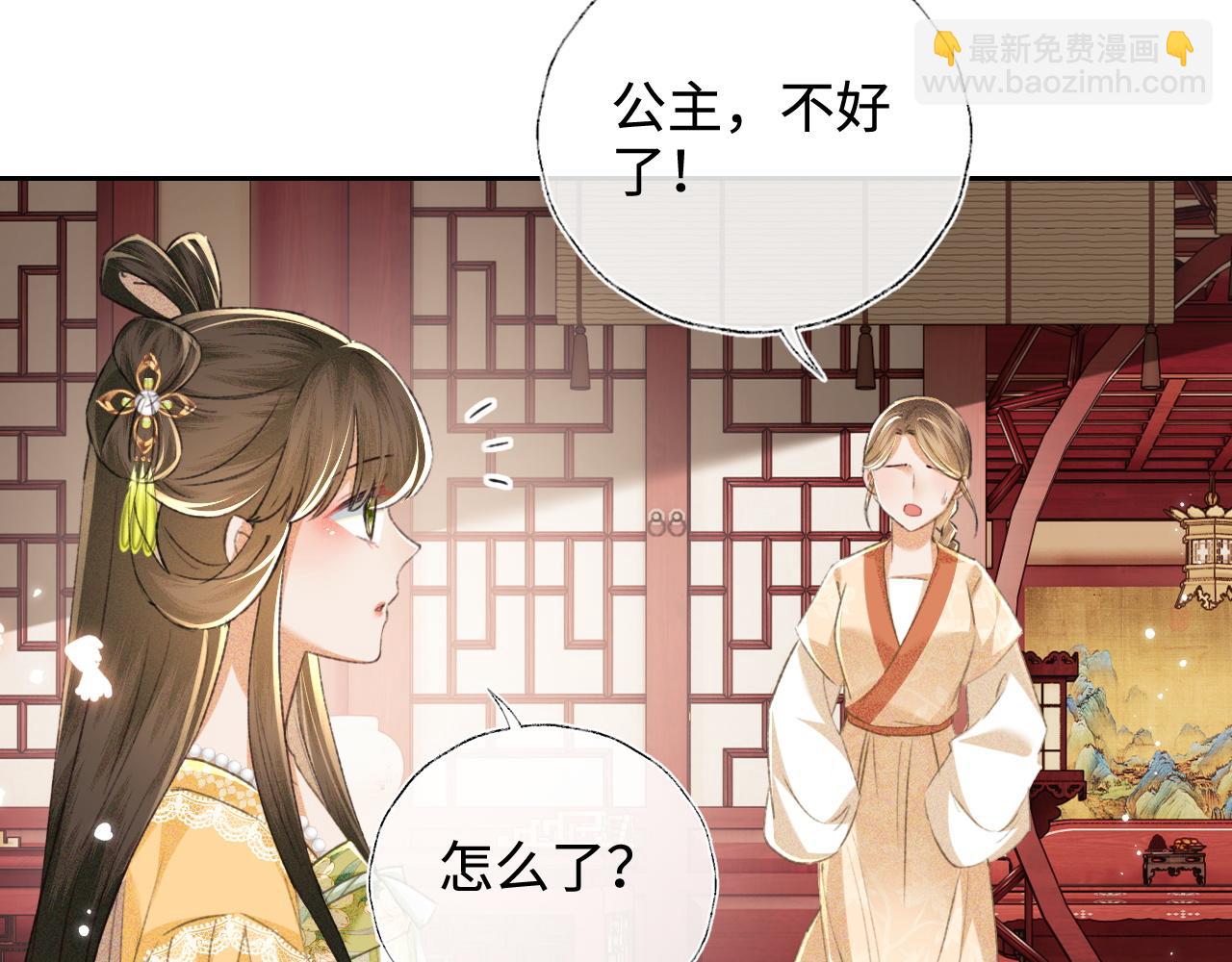 第113话 小绿茶见婆婆10