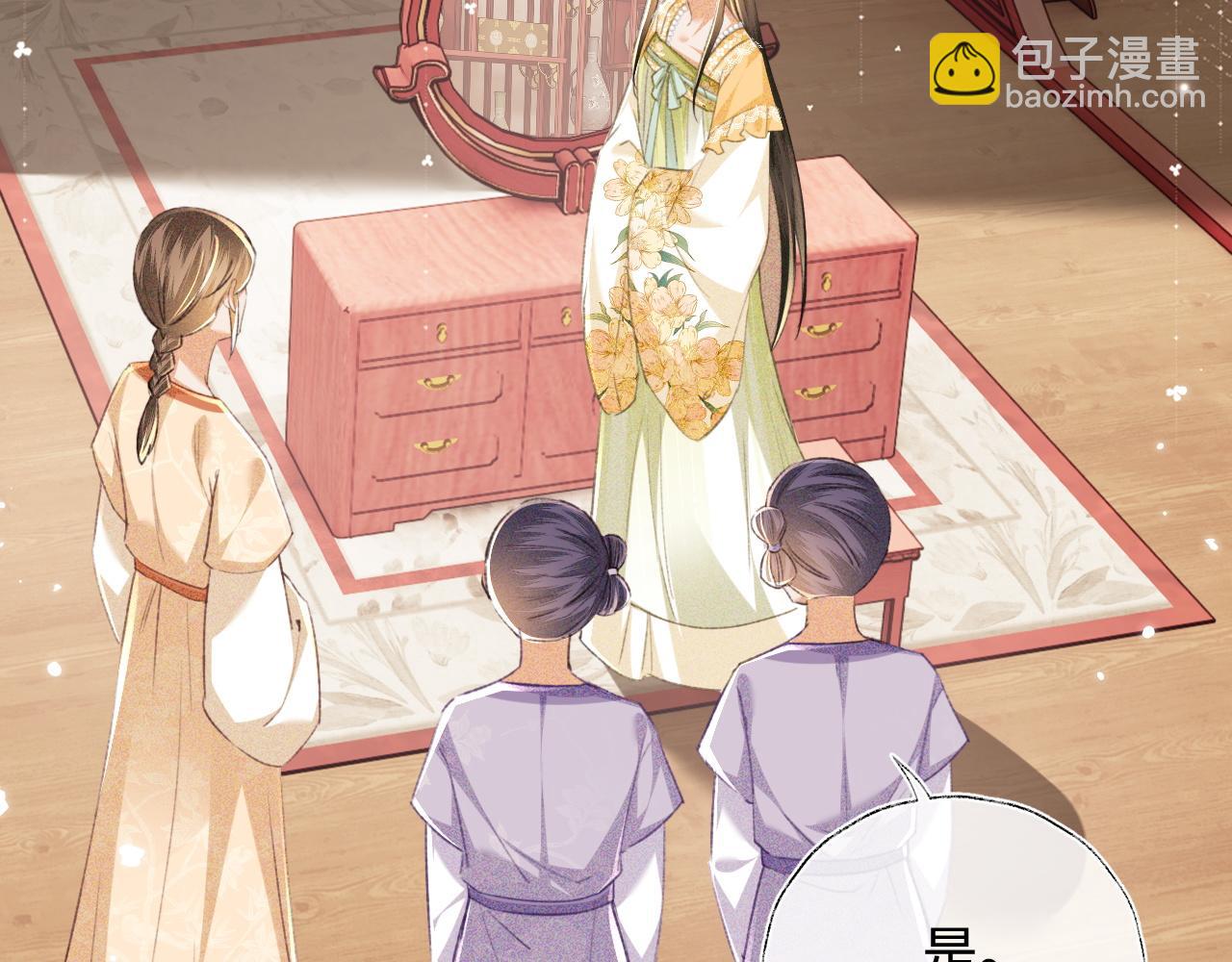 第113话 小绿茶见婆婆14
