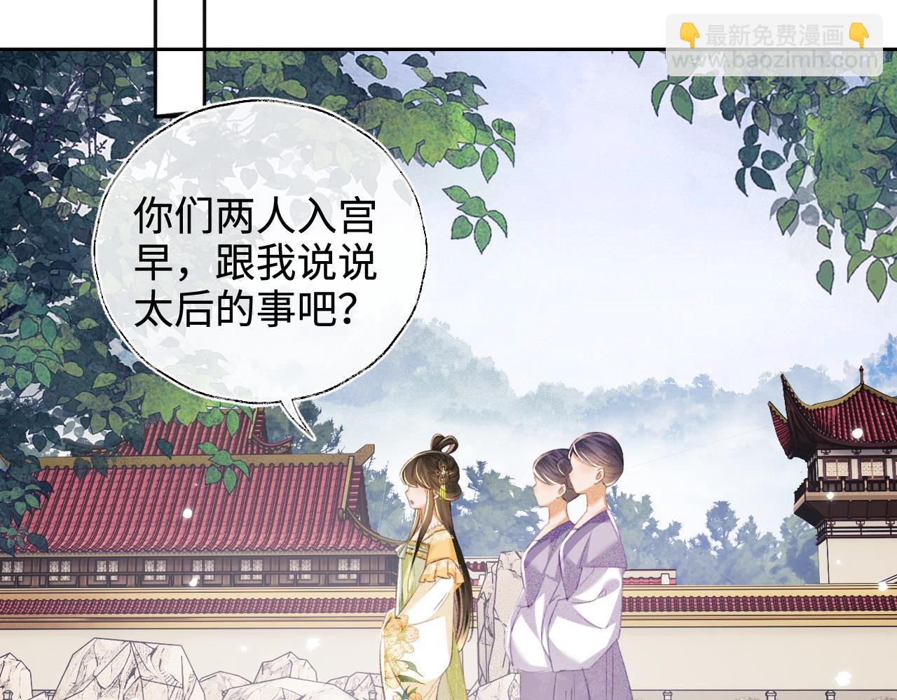 第113话 小绿茶见婆婆16