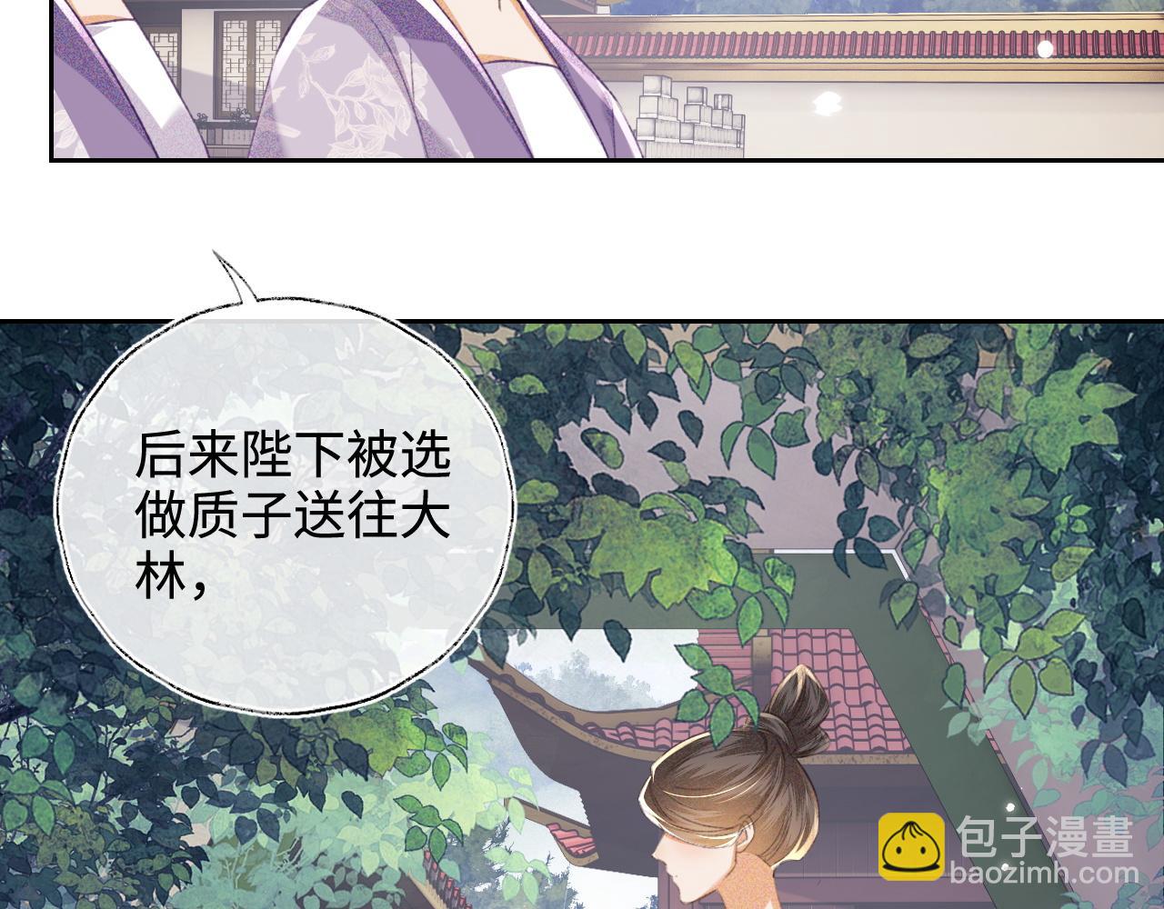 第113话 小绿茶见婆婆18