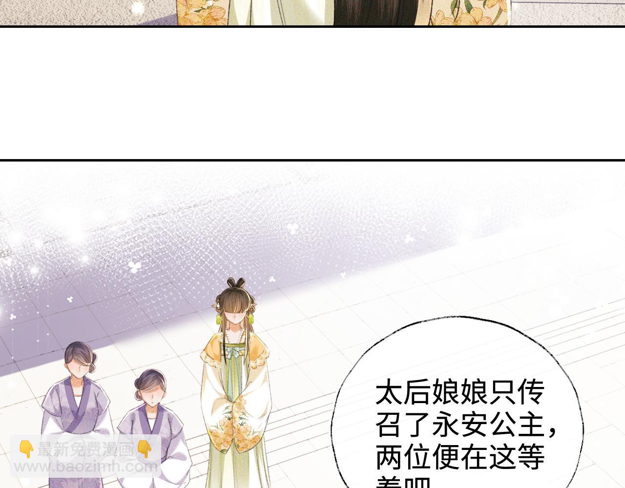 第113话 小绿茶见婆婆33