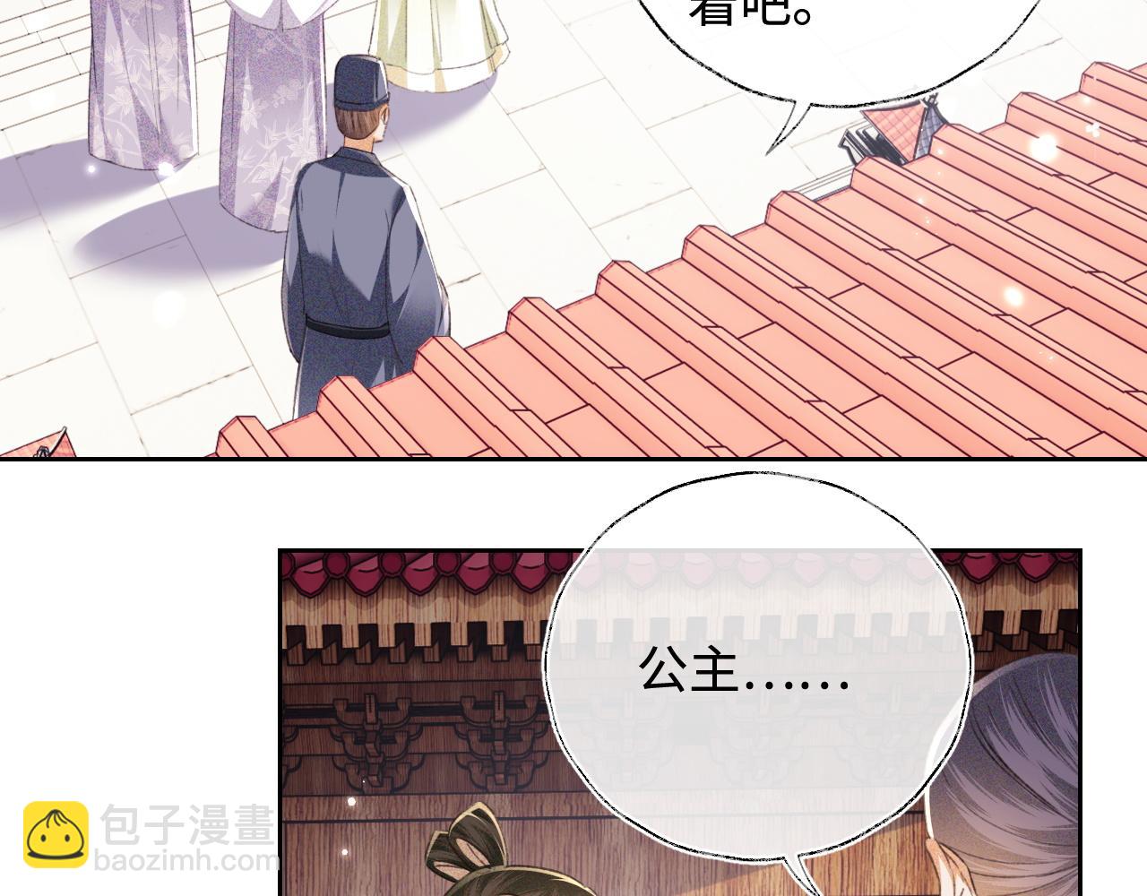 第113话 小绿茶见婆婆34