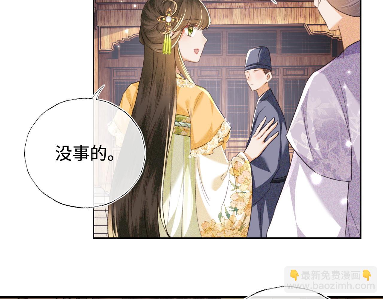 第113话 小绿茶见婆婆35