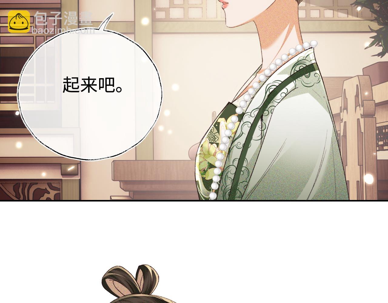第113话 小绿茶见婆婆43