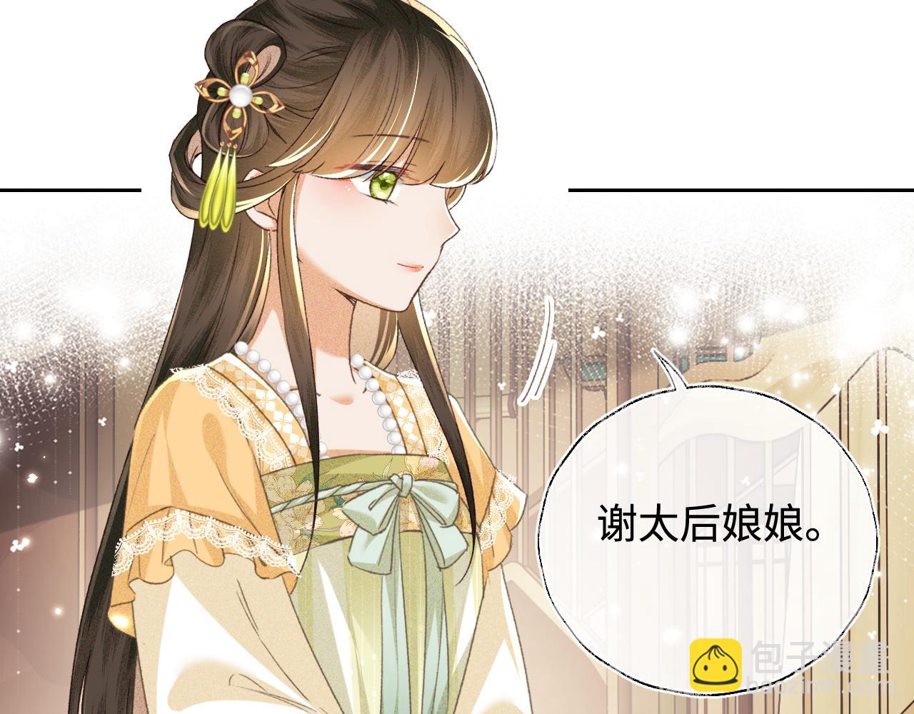 第113话 小绿茶见婆婆44