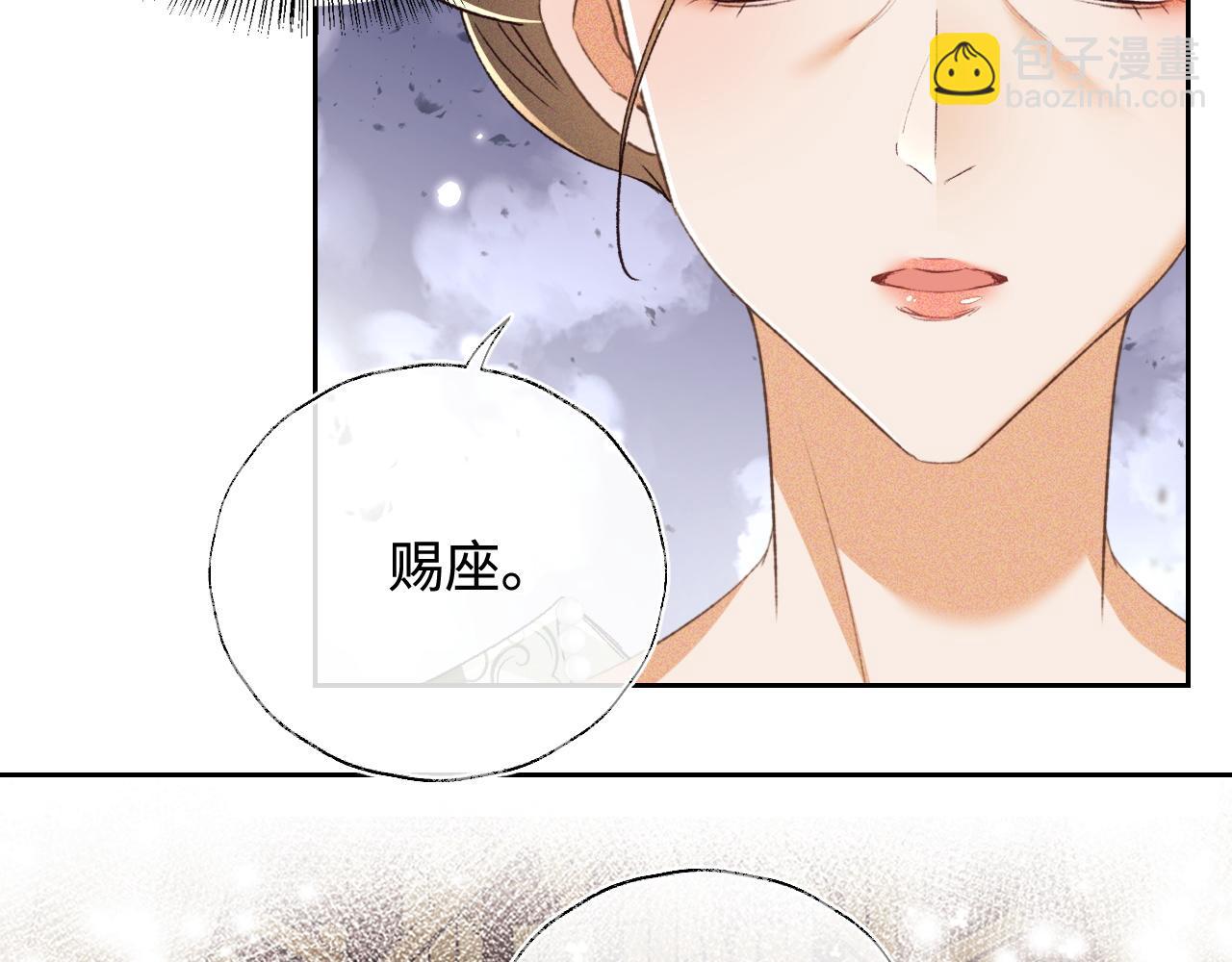 第113话 小绿茶见婆婆46