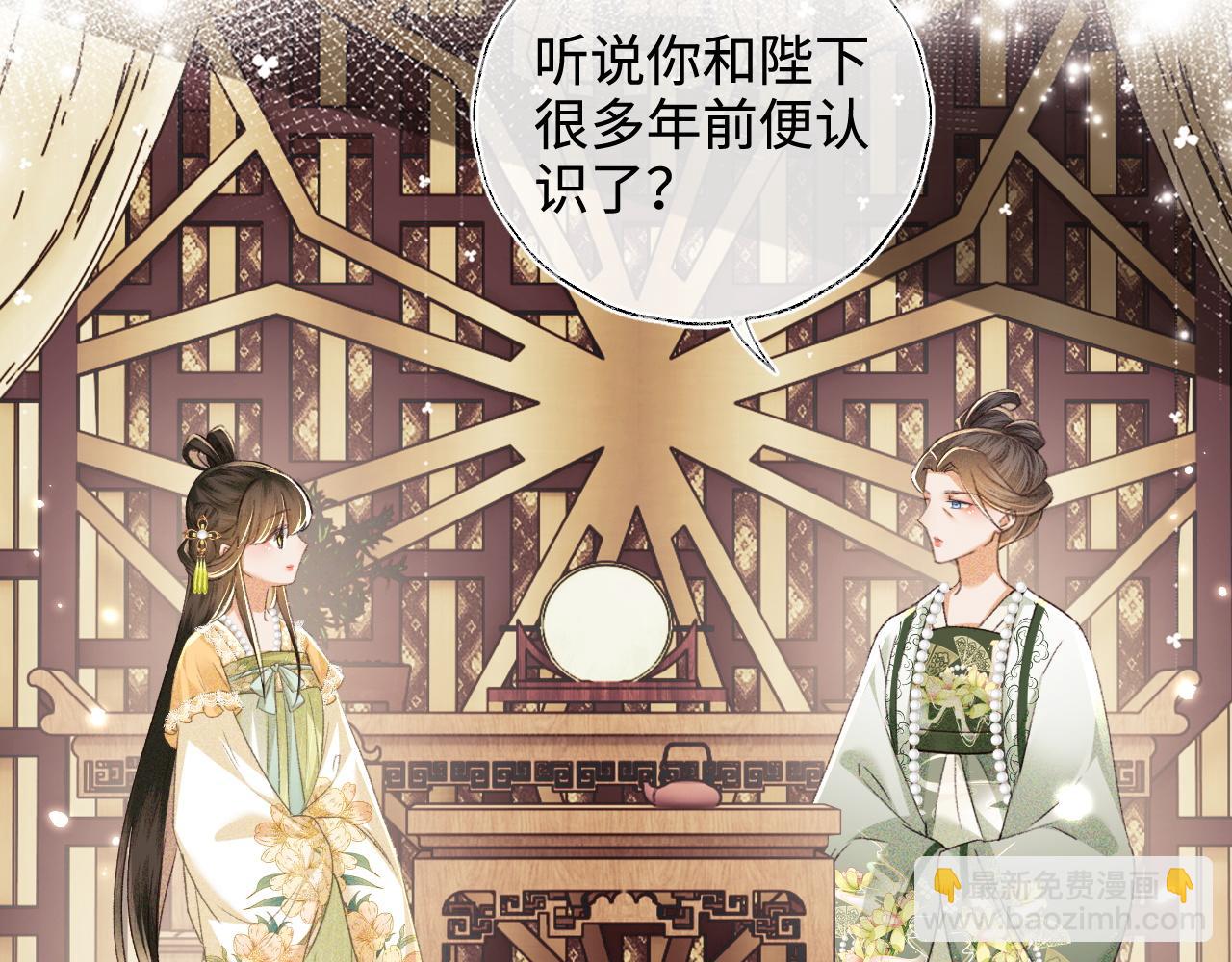第113话 小绿茶见婆婆47