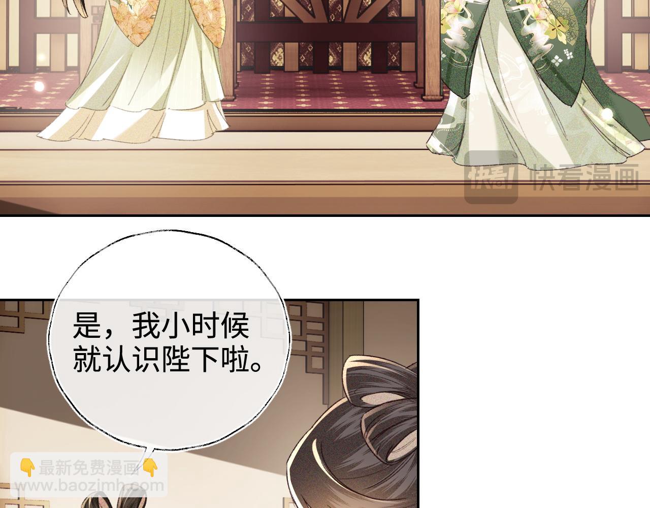 第113话 小绿茶见婆婆48