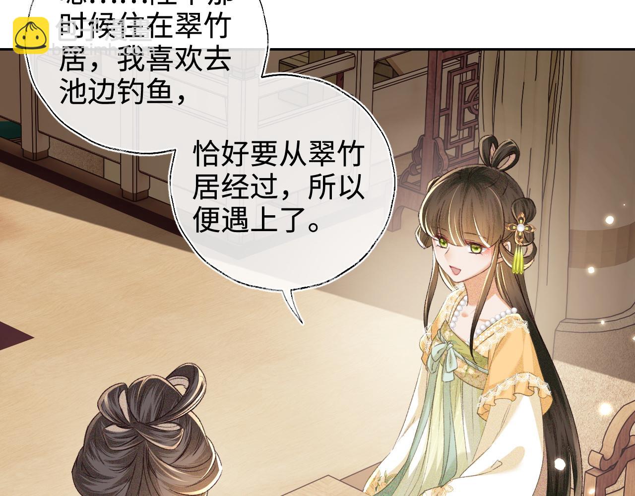 第113话 小绿茶见婆婆54