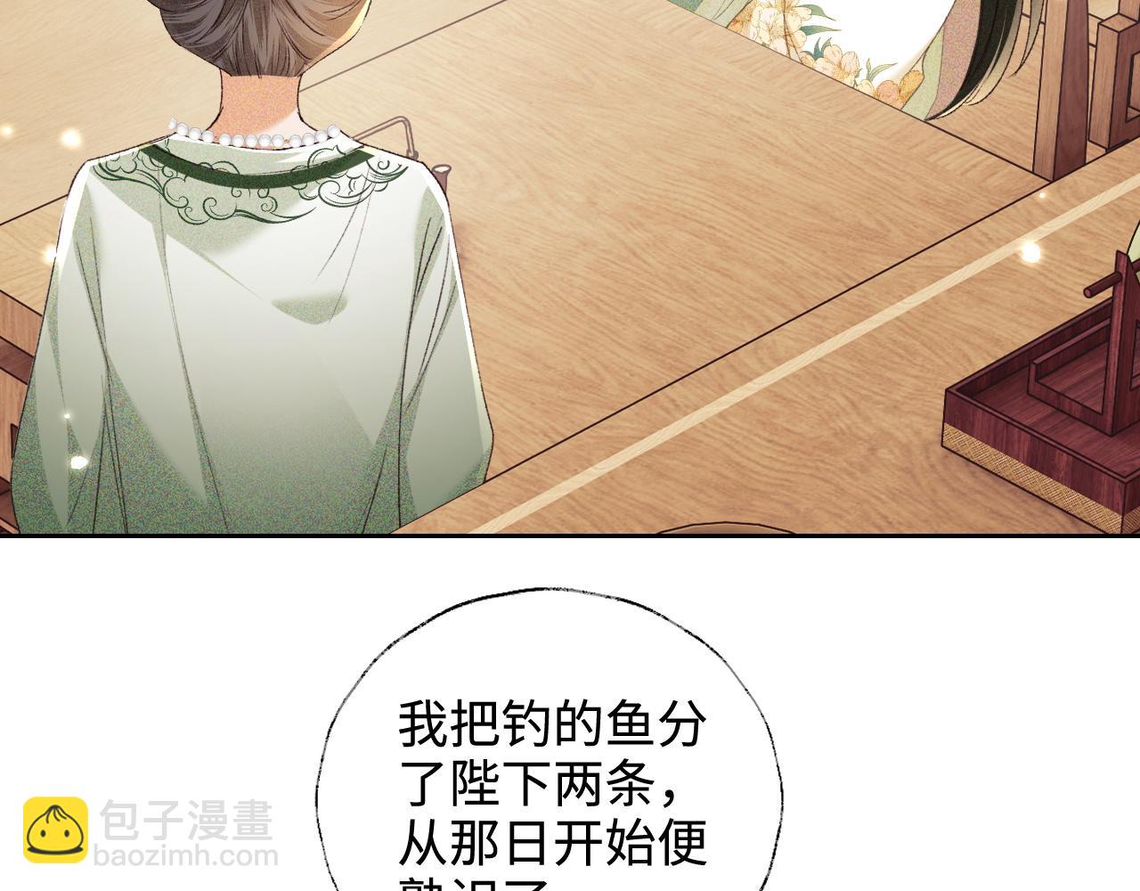 第113话 小绿茶见婆婆55