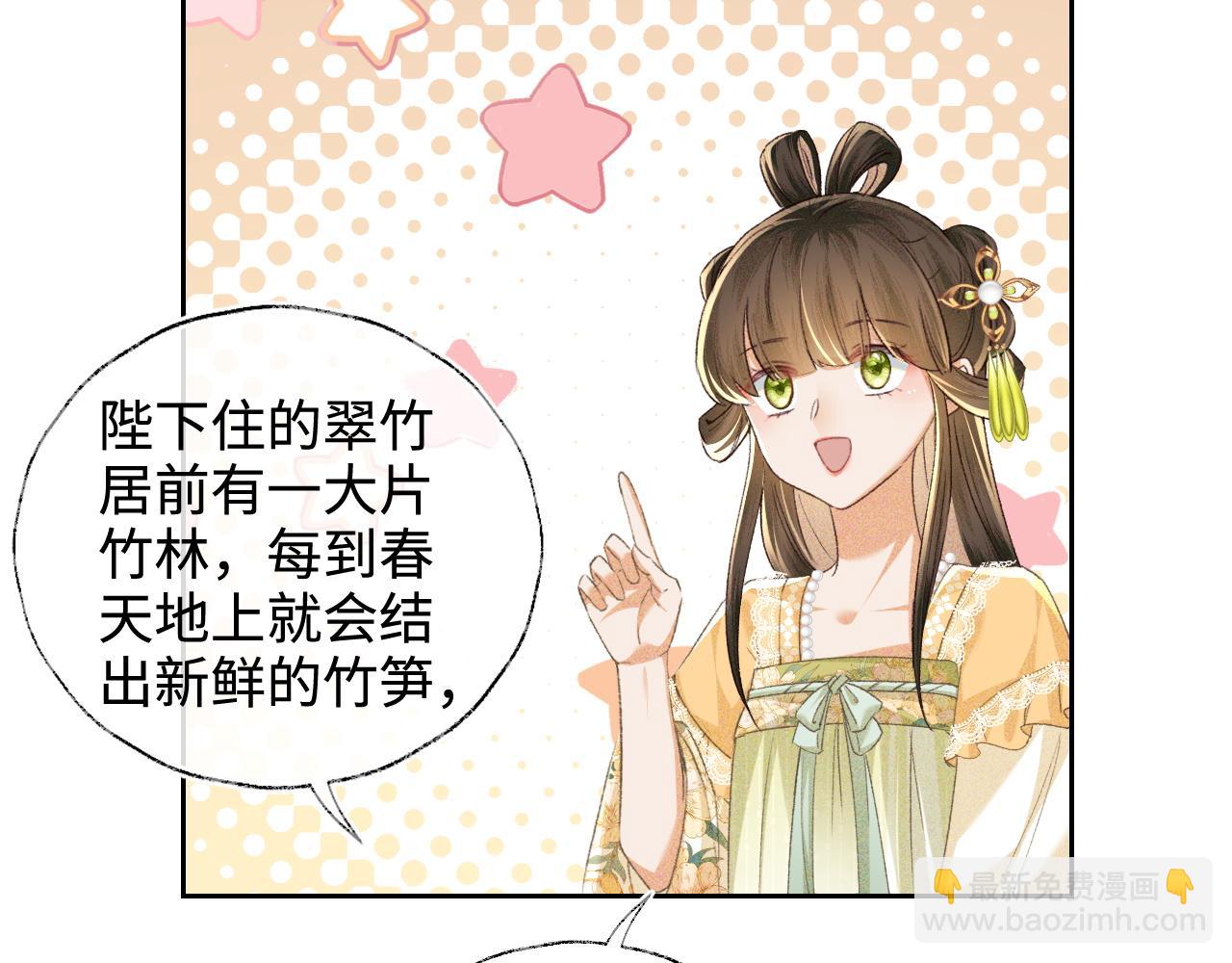 第113话 小绿茶见婆婆57