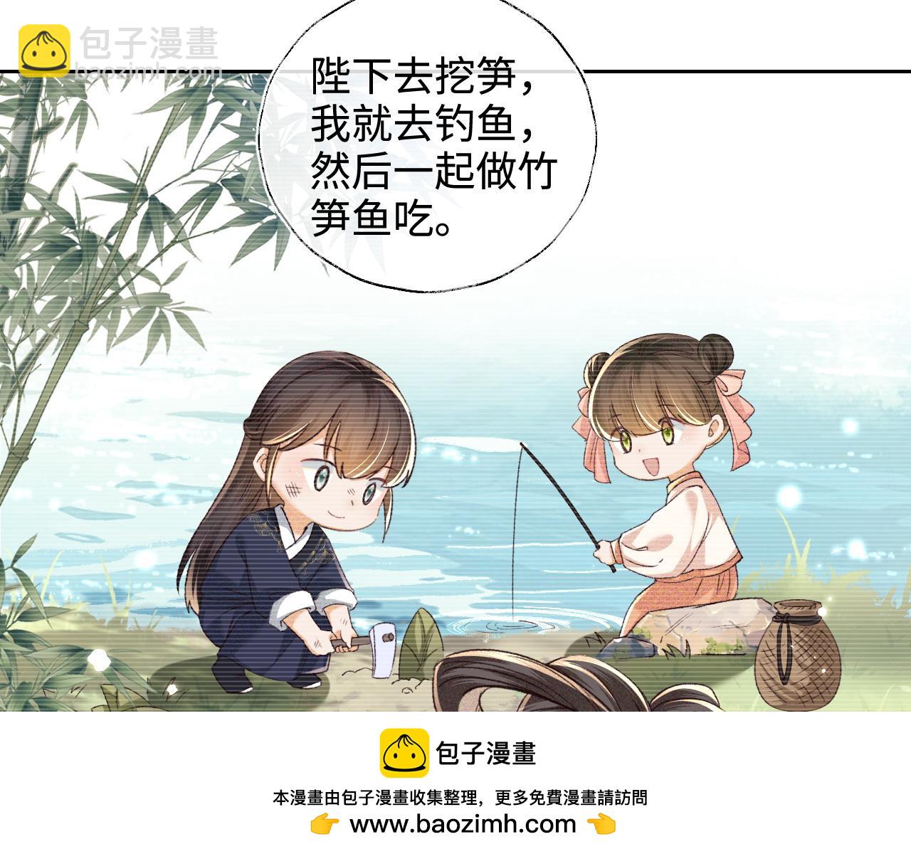 第113话 小绿茶见婆婆58