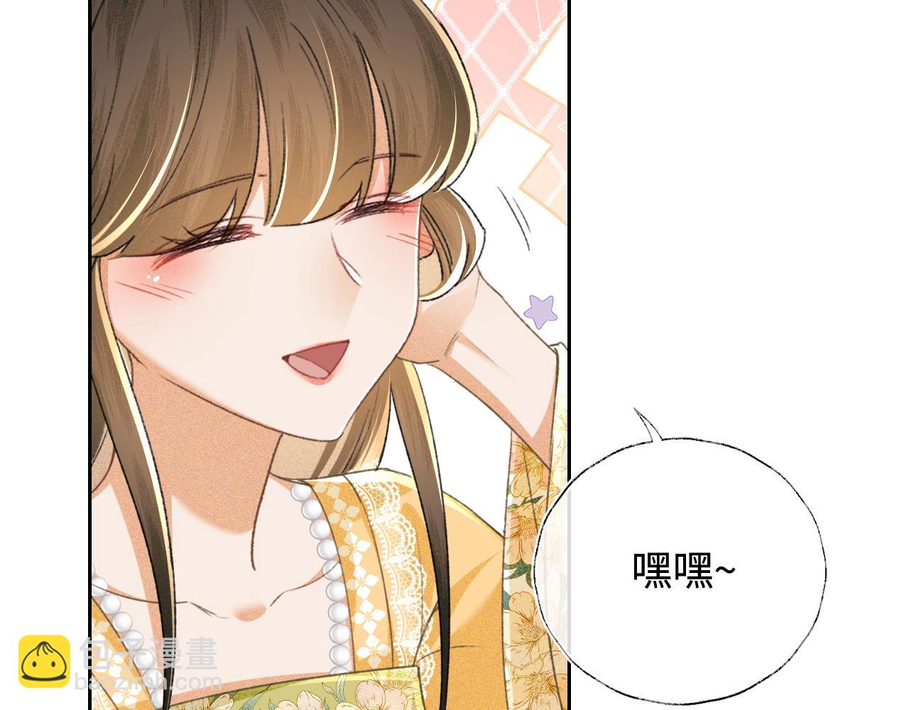 第113话 小绿茶见婆婆64