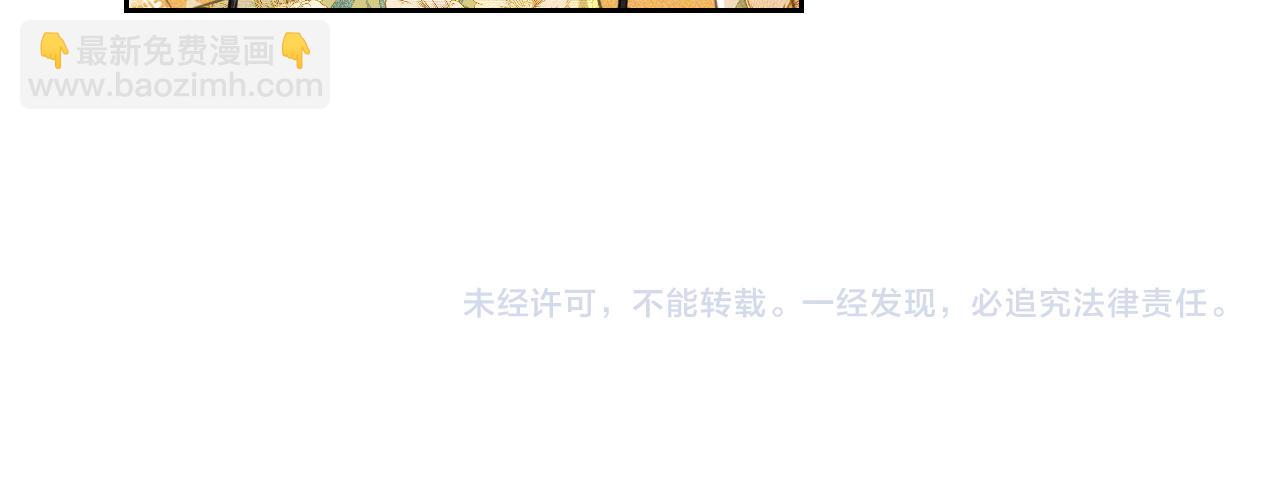 第113话 小绿茶见婆婆65