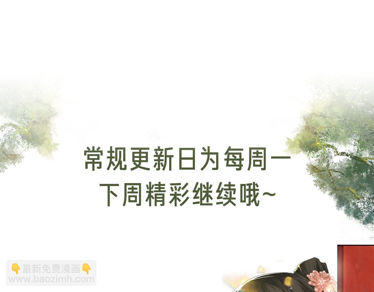 第113话 小绿茶见婆婆66