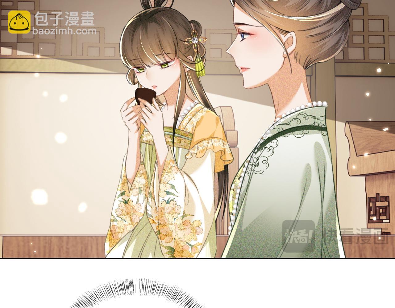 第114话 攻略婆婆！11