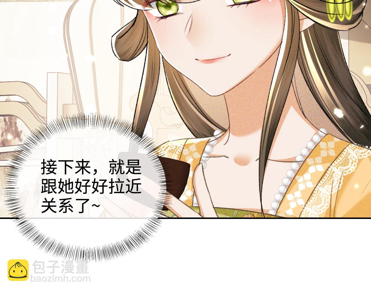 第114话 攻略婆婆！15