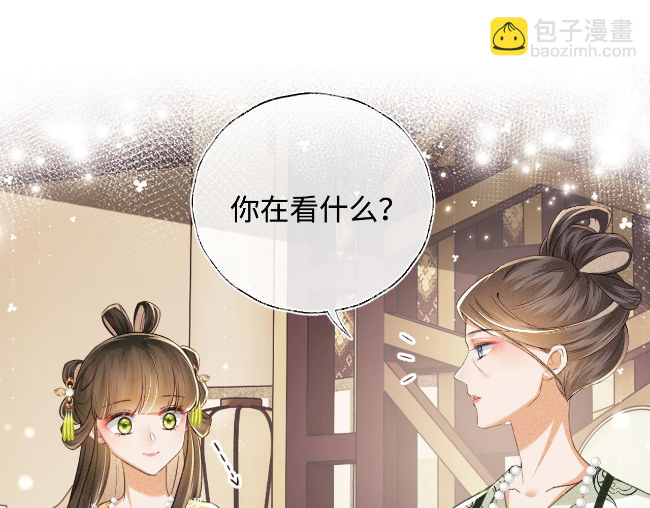 第114话 攻略婆婆！17