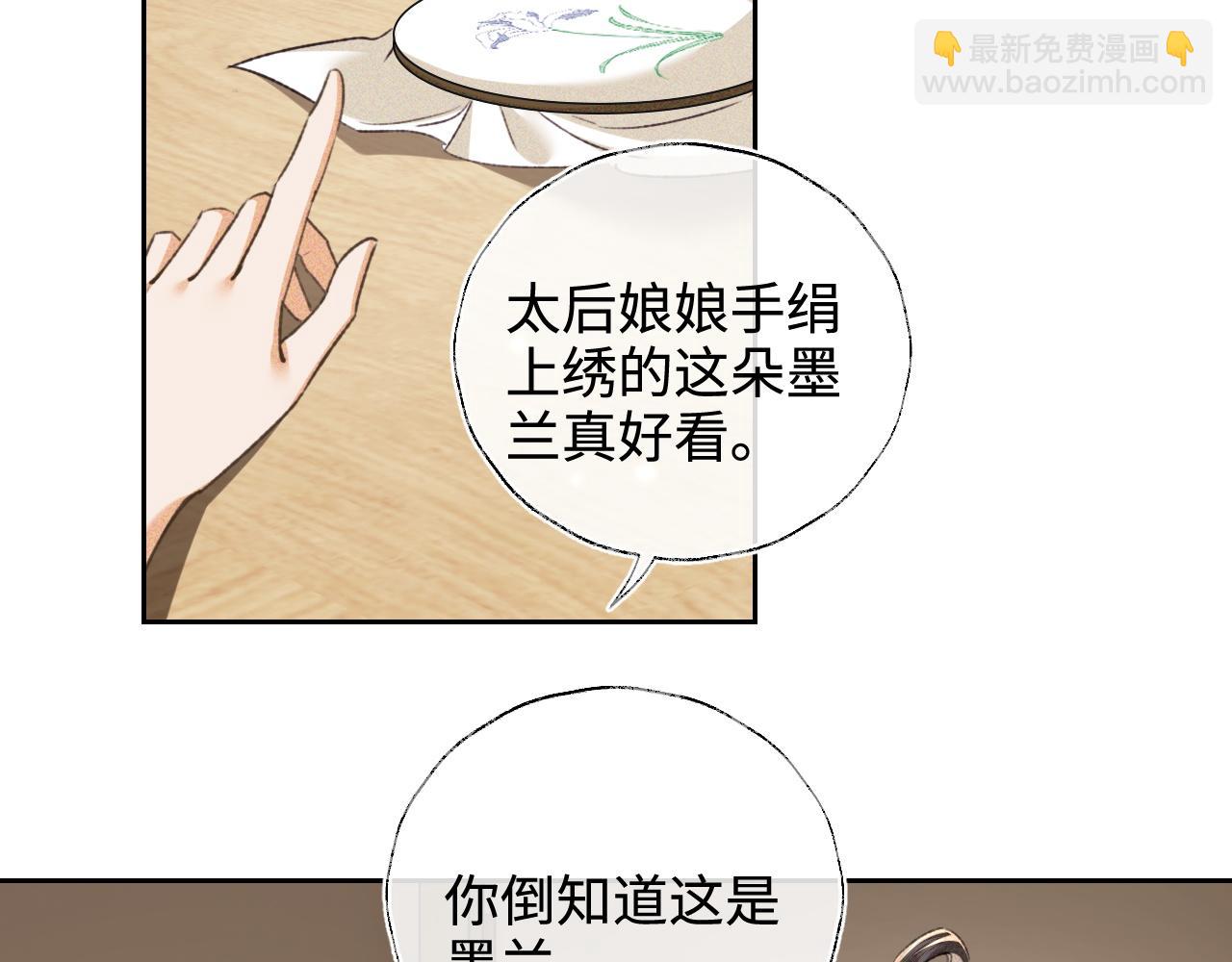 第114话 攻略婆婆！19