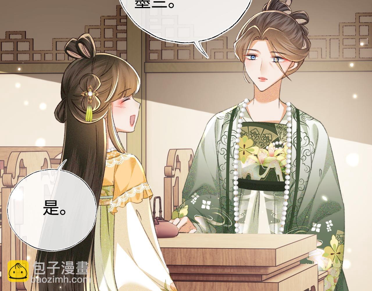 第114话 攻略婆婆！20
