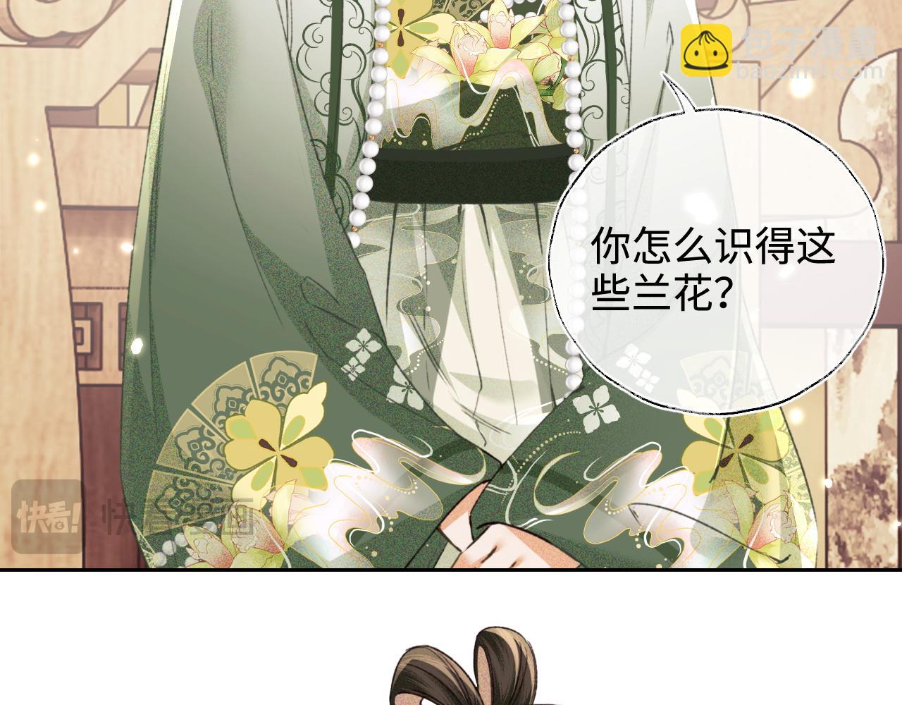 第114话 攻略婆婆！24