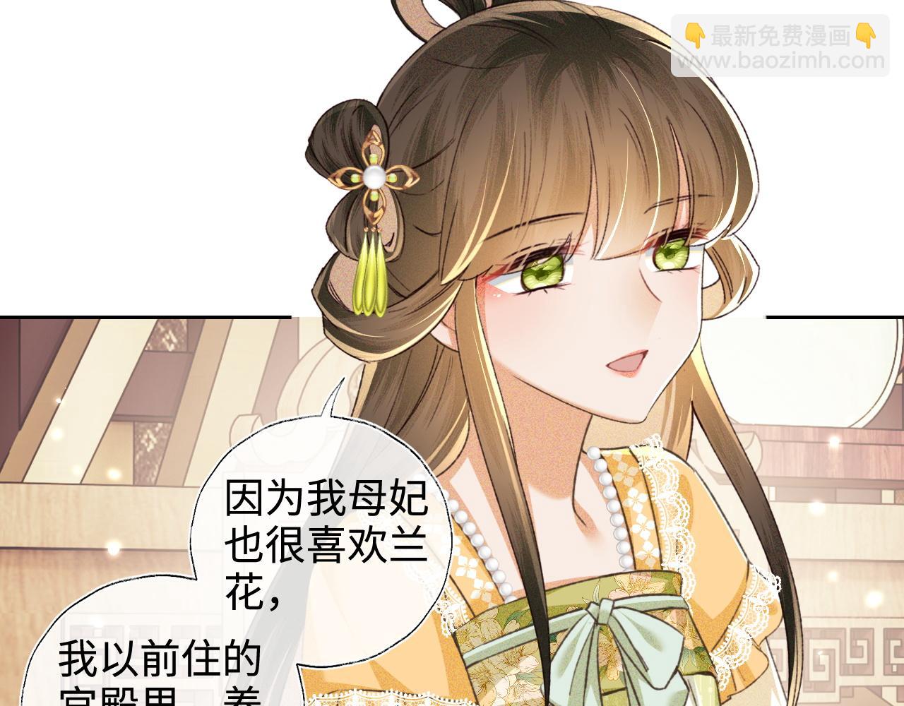 第114话 攻略婆婆！25