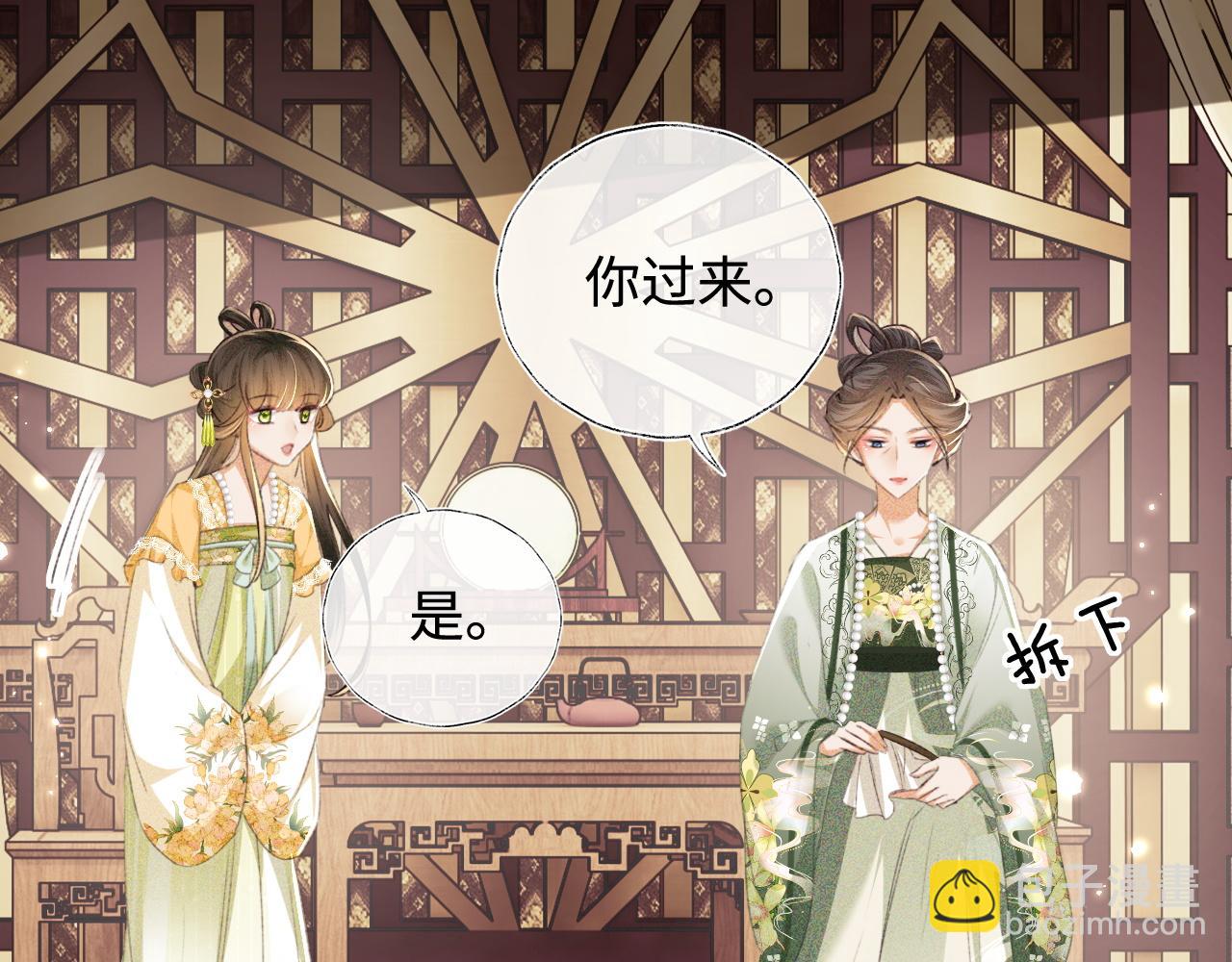 第114话 攻略婆婆！27