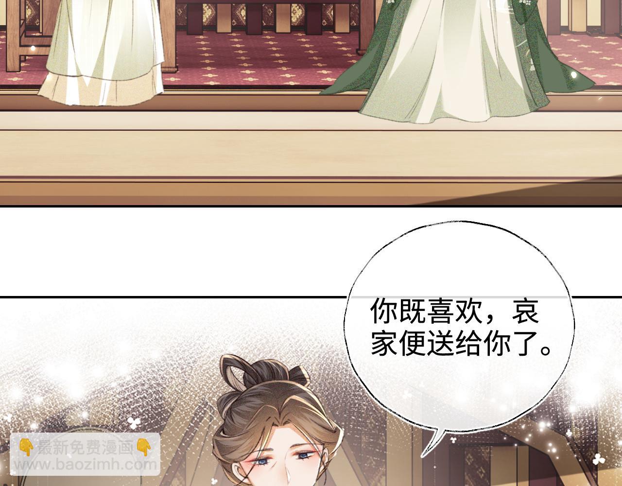 第114话 攻略婆婆！28