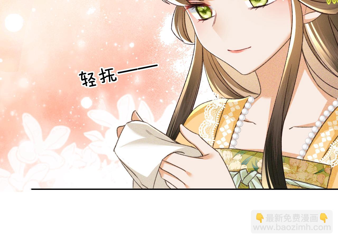 第114话 攻略婆婆！31