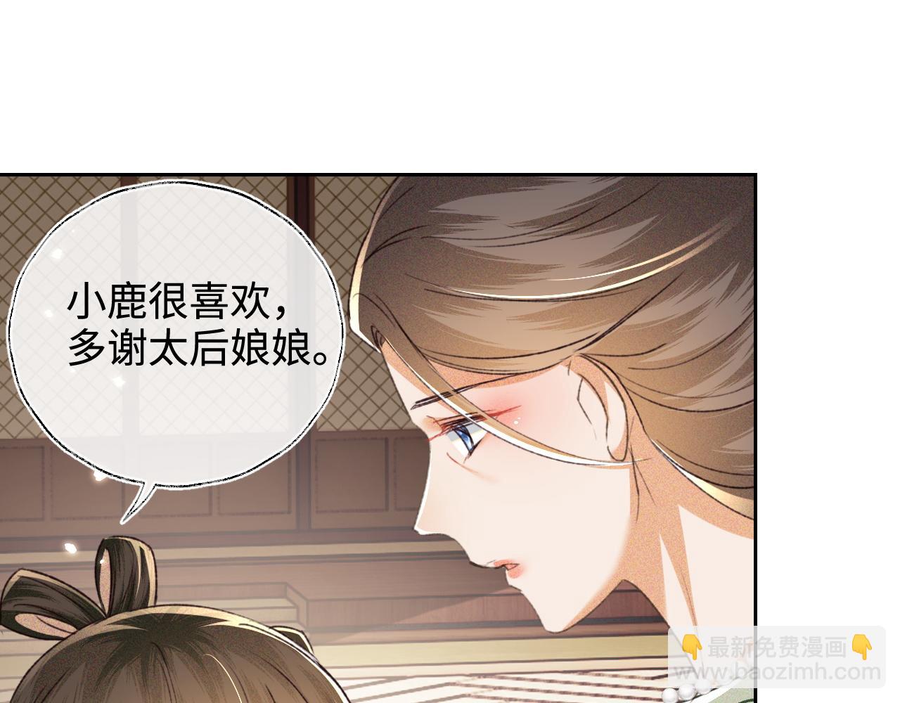 第114话 攻略婆婆！32