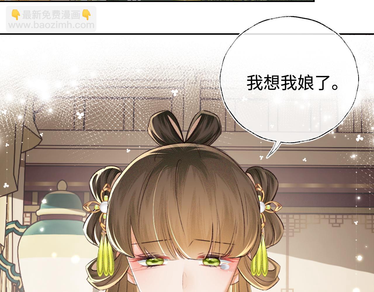 第114话 攻略婆婆！34