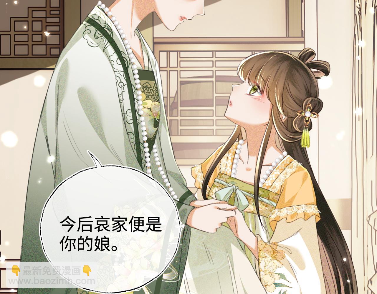 第114话 攻略婆婆！38