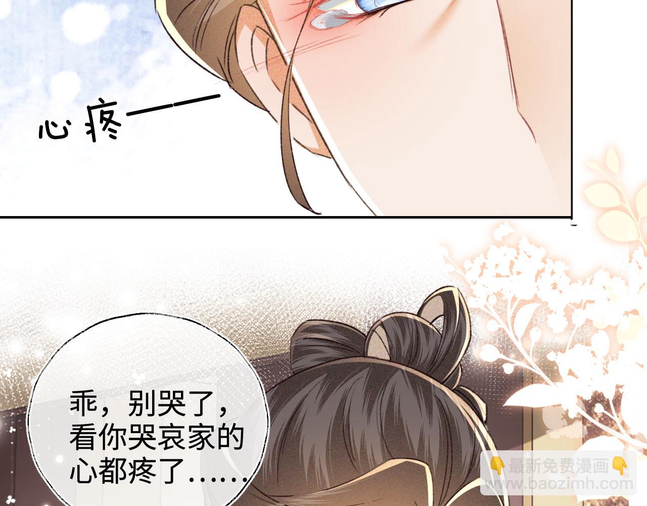 第114话 攻略婆婆！41